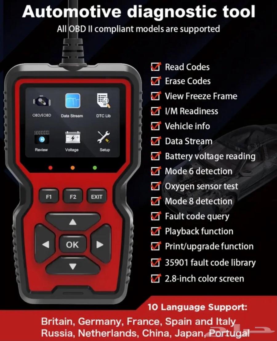 كومبيوتر فحص السيارات جديد للبيع64512818496003113