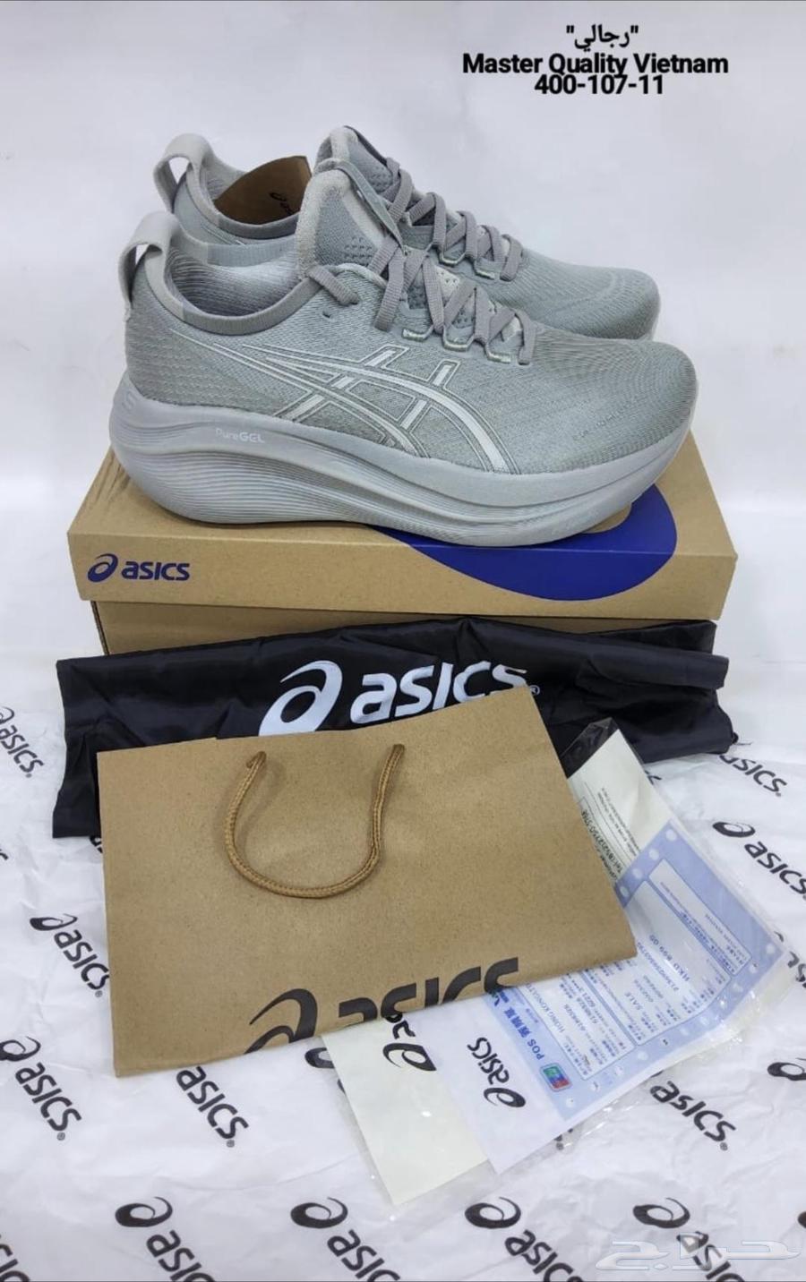 ASICS Gel-Nimbus 27 Size 4464373905894787110