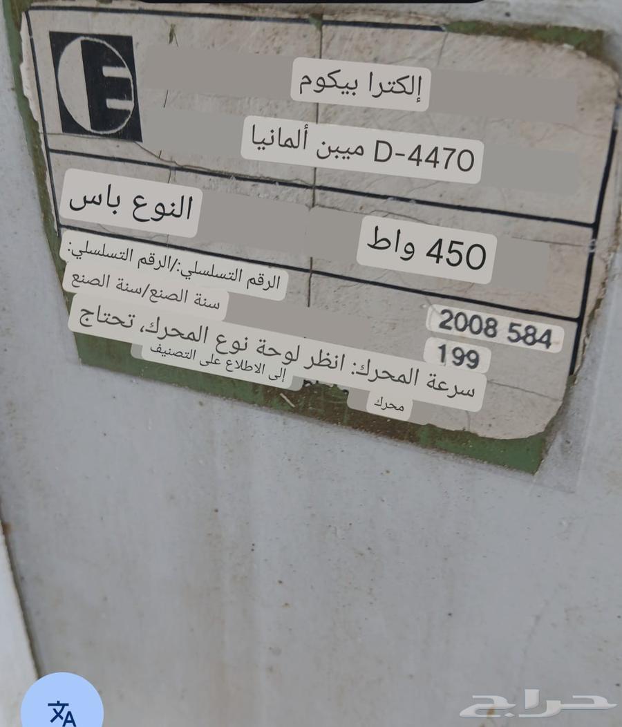 منشار خشب وديكورات للبيع64510295489027112