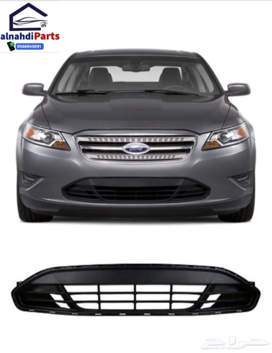 شبك تورس وسط الصدام 2010_201264513479329537110