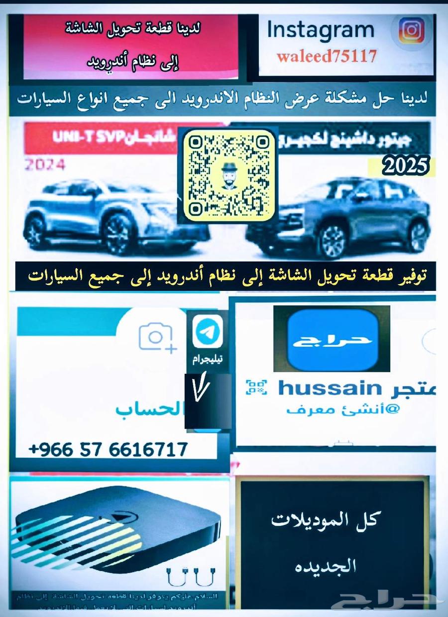 القطيف المنطقة الشرقية وجميع مناطق المملكة64508229324161110