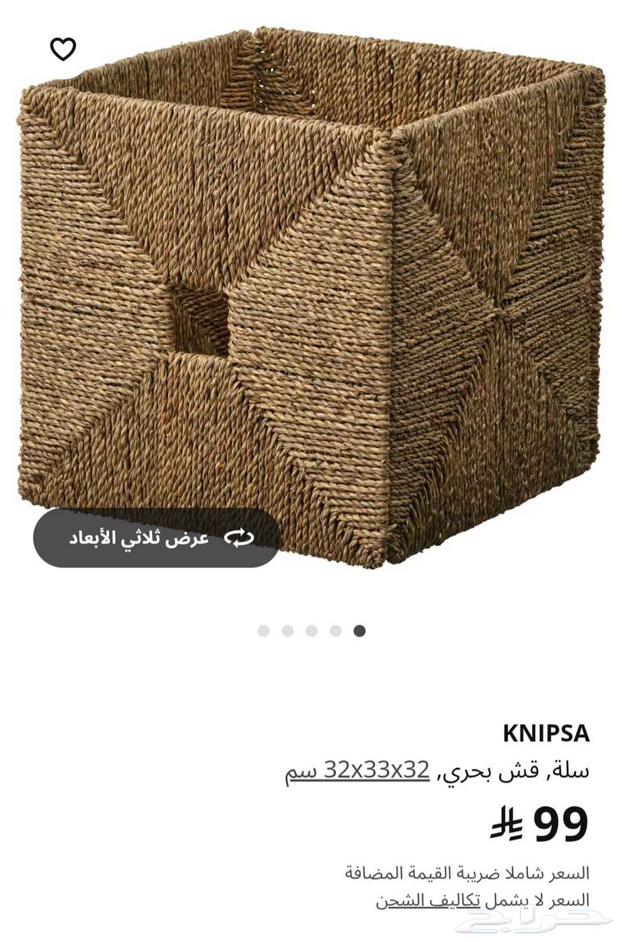 مكتبة تلفزيون ايكيا ومكنسة كهربائية نوع بايسل 23 لتر64373136615043112