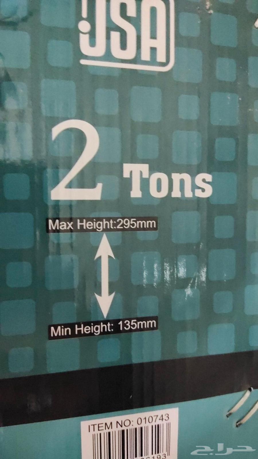 Car Jack - Geely64509927330179112