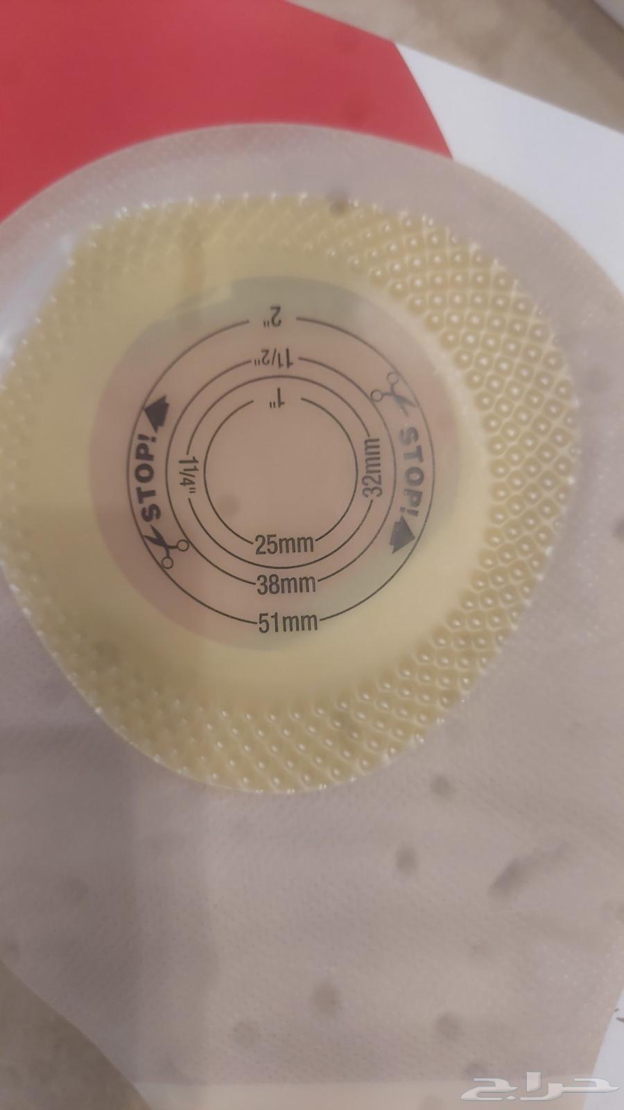 Noku laxative bag64377093815426112