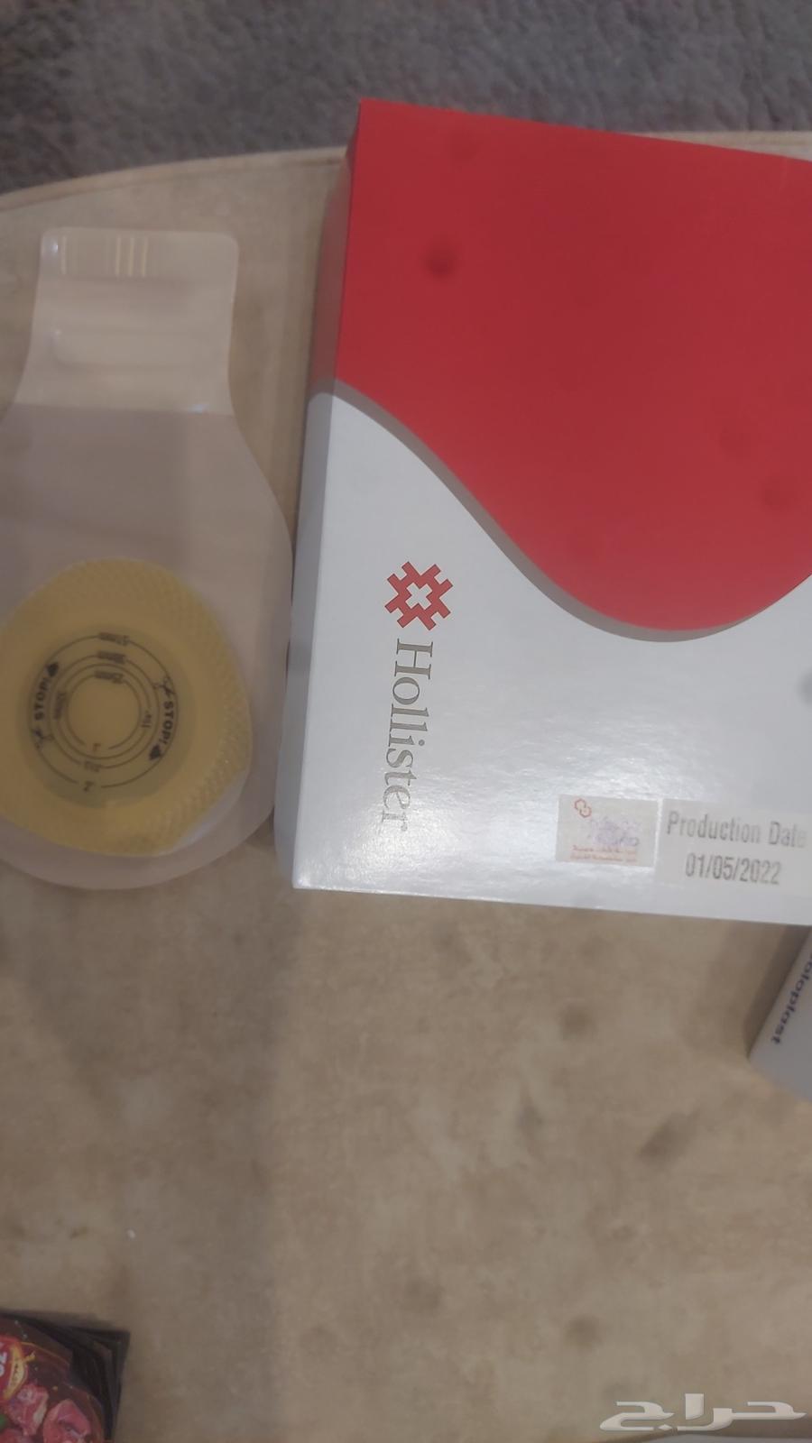 Noku laxative bag64377093815426111