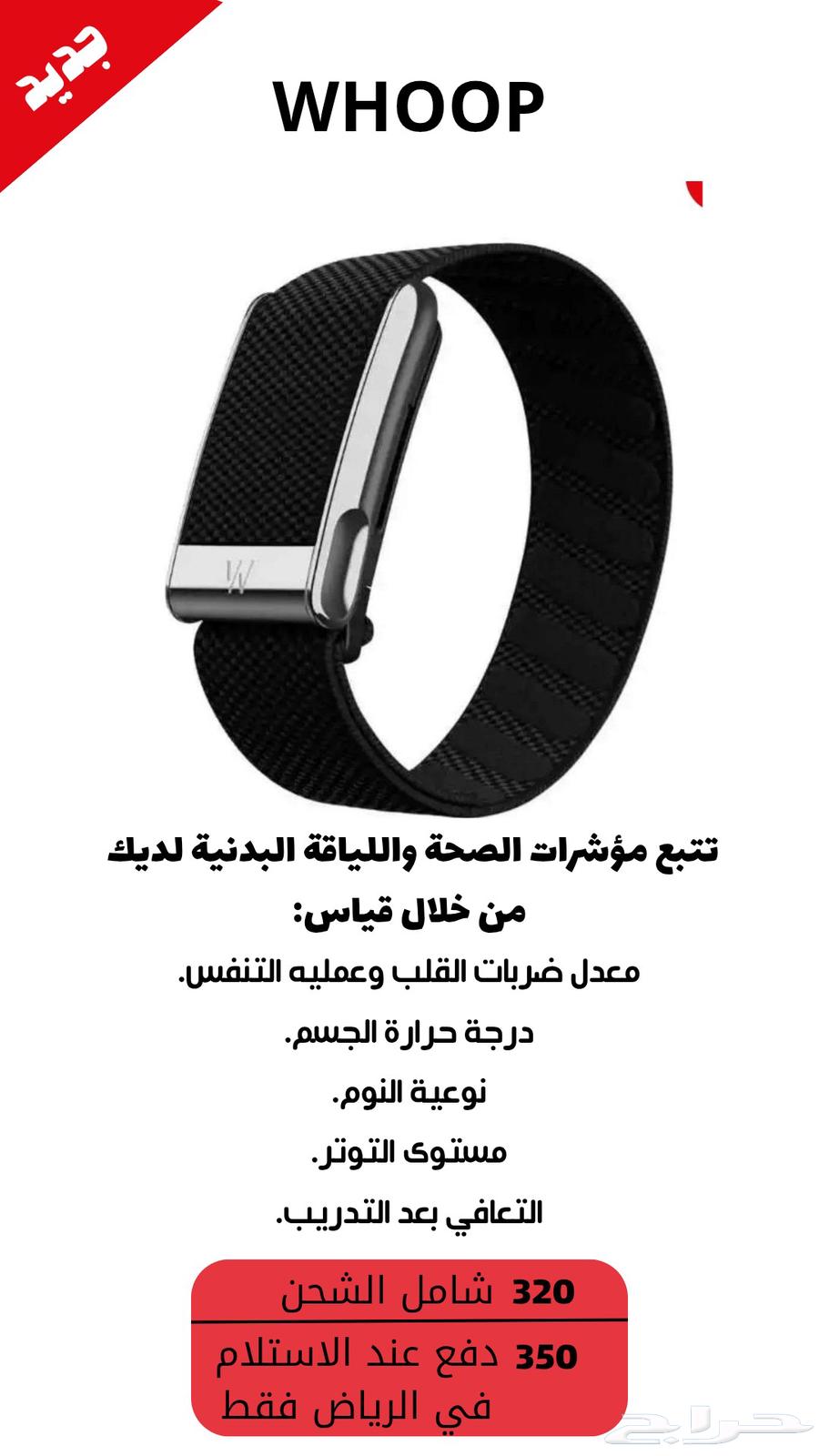 أسوارة ووب64376735209987110