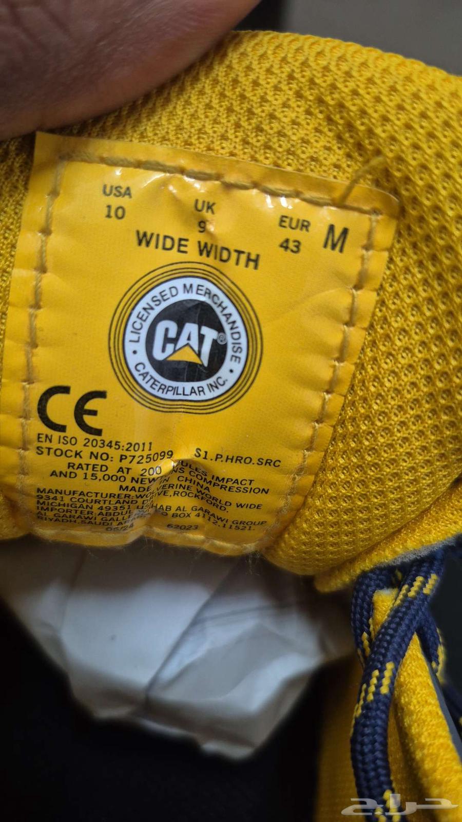 New safety cutter with box, unused, available in Riyadh 290 SAR64368907940611113