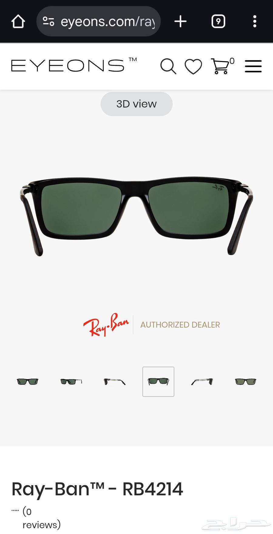 نظارة شمسية راي-بان أصلي RayBan sunglasses64367755559170113