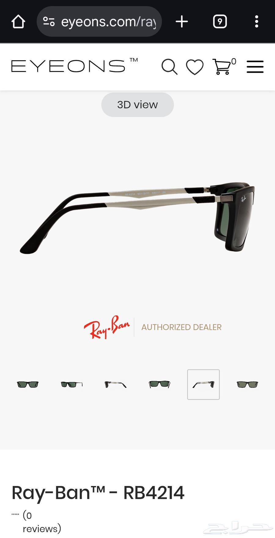 نظارة شمسية راي-بان أصلي RayBan sunglasses64367755559170114