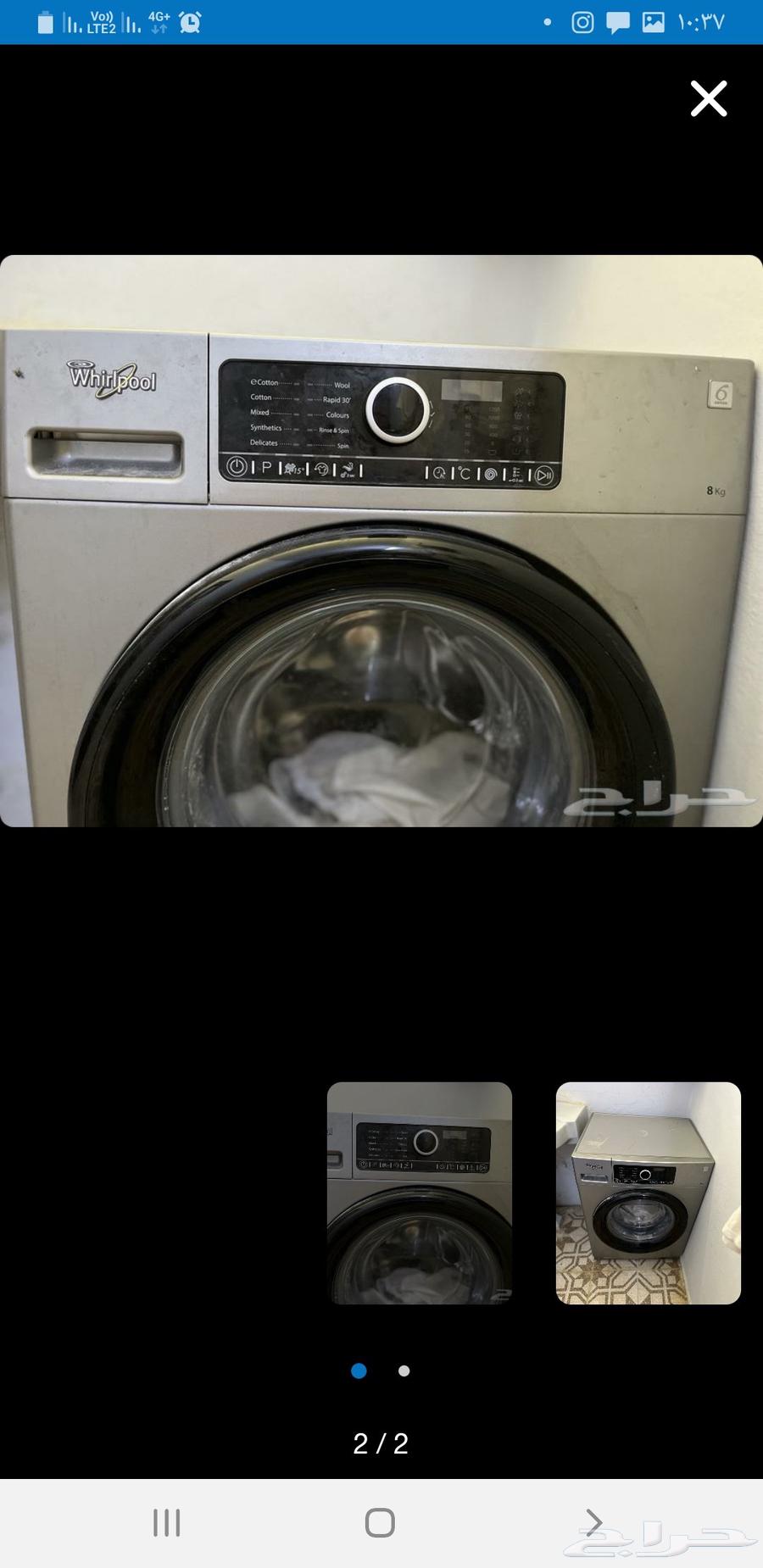 للبيع غسالة Whirlpool إيطالي شبه جديد 864370813334529111