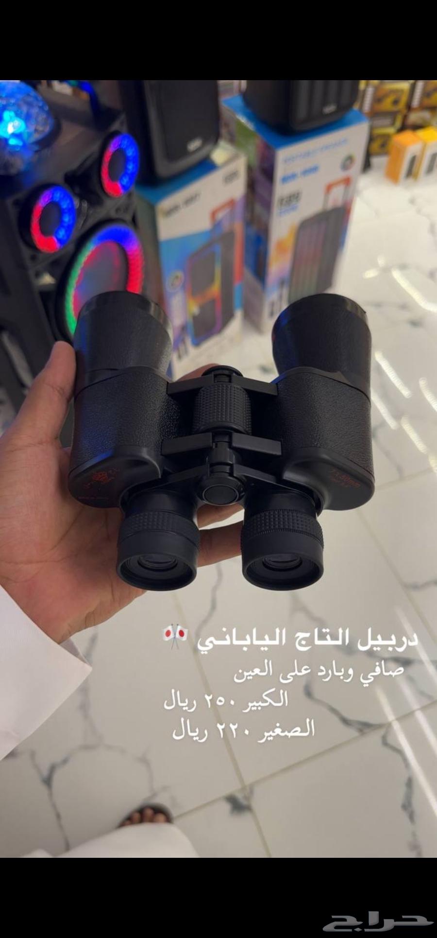 Japanese Crown Binoculars (CROWN) Two Sizes (2) The Japanese binoculars stand out64364068542850110