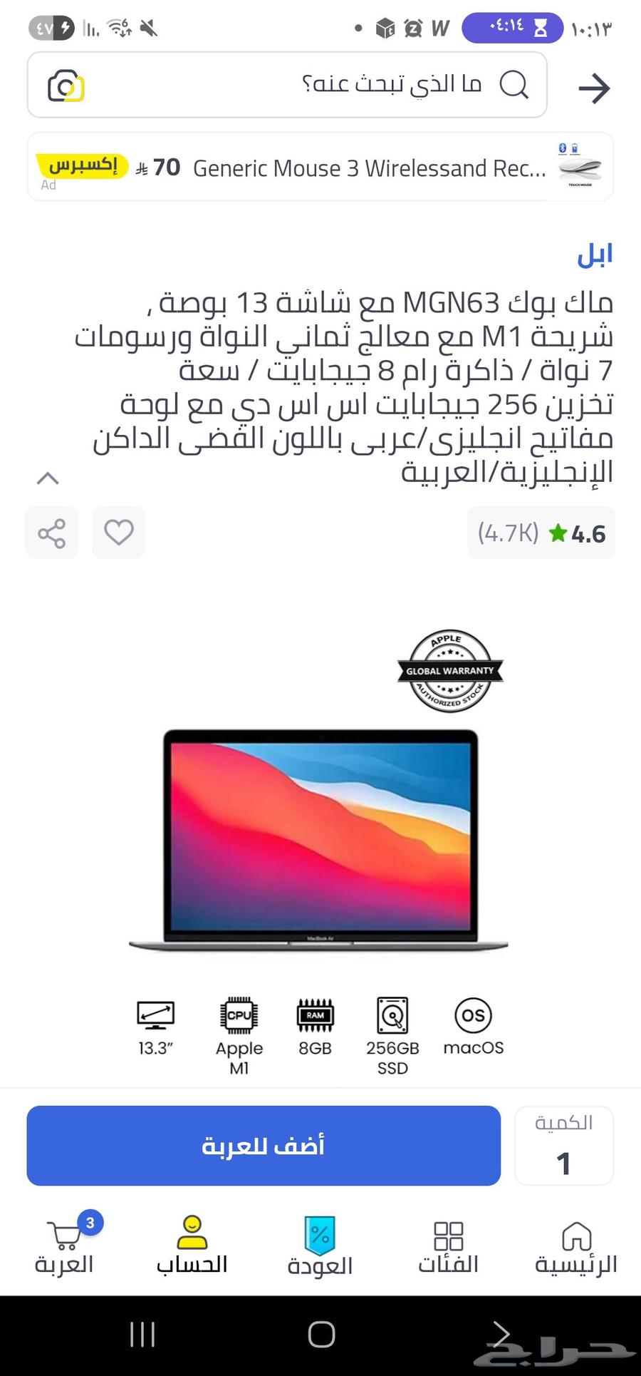 Mac laptop used for less than a week64376064852099110