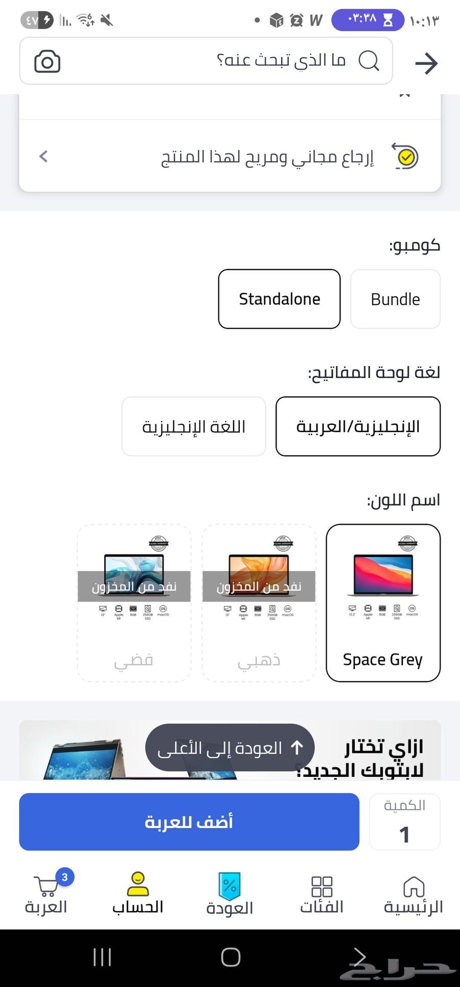 Mac laptop used for less than a week64376064852099114