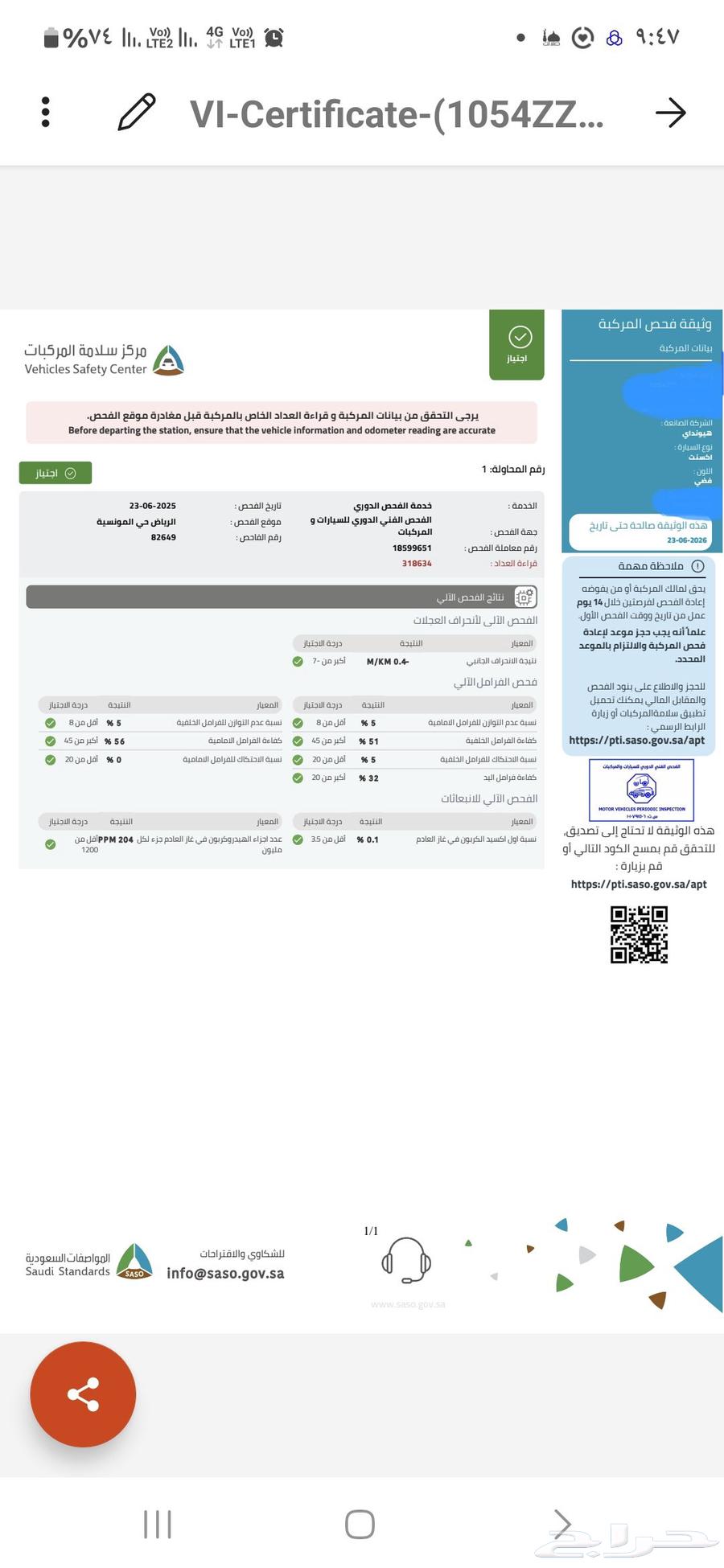 Accent 2006 manual transmission good condition64509448225411113