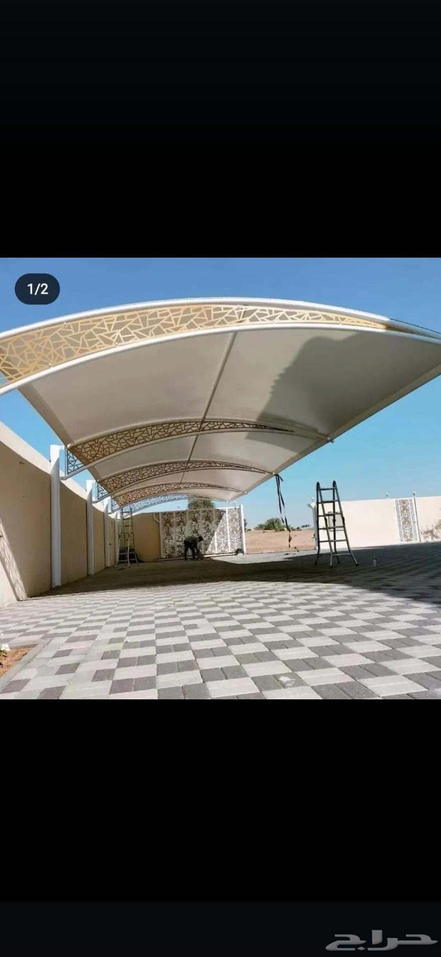 عوازل للحراره وترميم منازل وبناء مجالس ومضلات63617374757507113