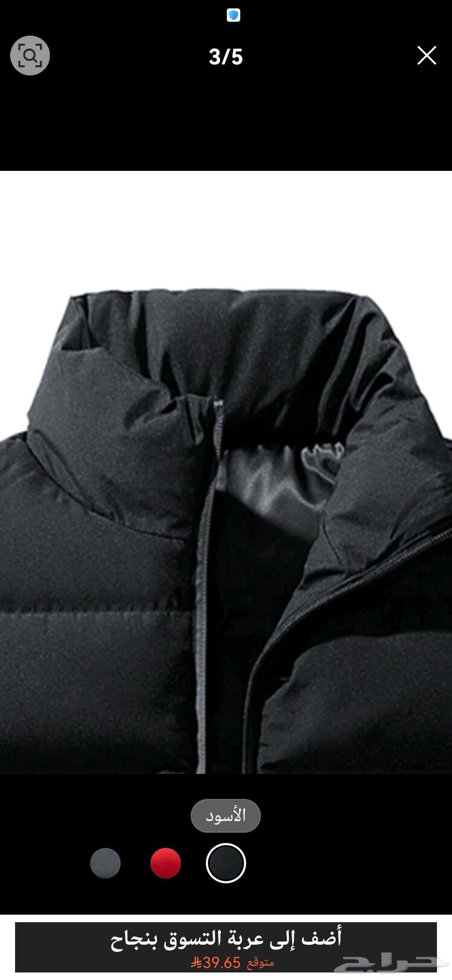 جديده ما استخدمات معي وحده بعد ثانيه المقاس M64370597709441111