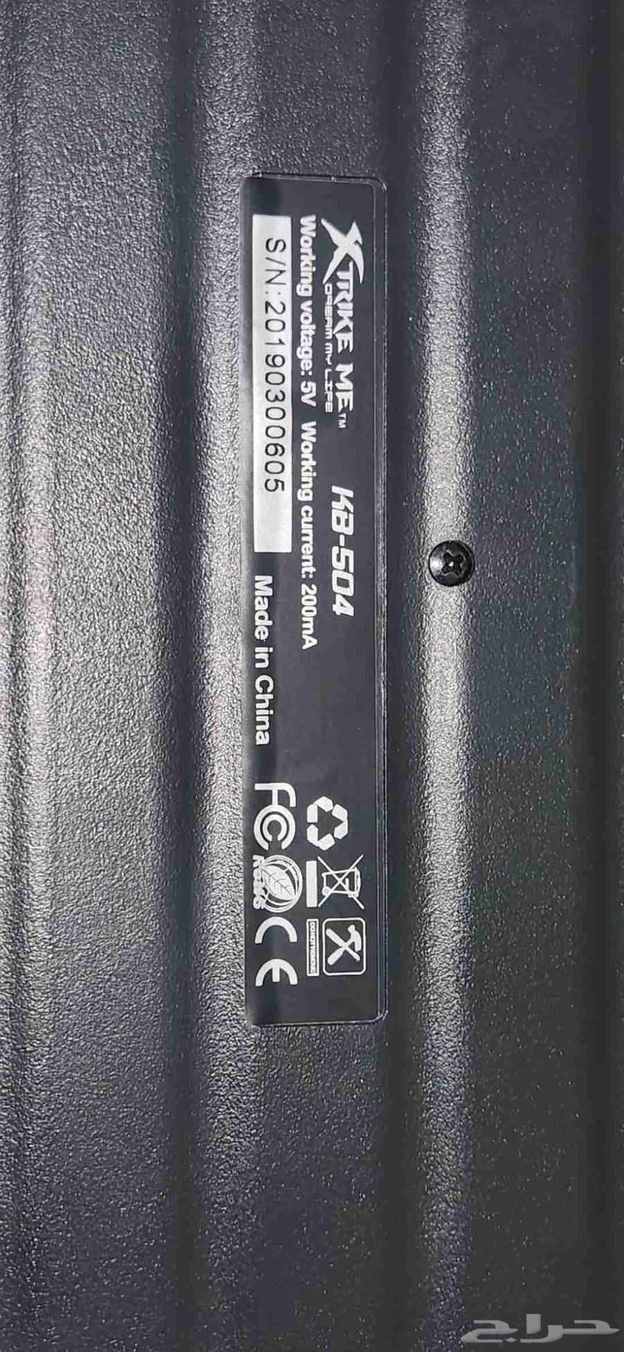 ماوس وكيبورد من شركه اكسترايك للبيع اقرب سومه ببيع64368849616769112