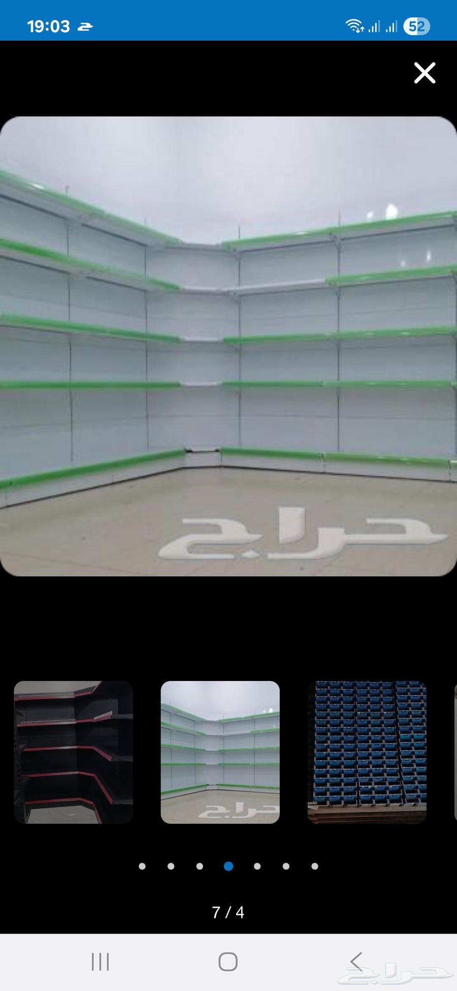 رفوف مستعمل و جديد64374934760961114