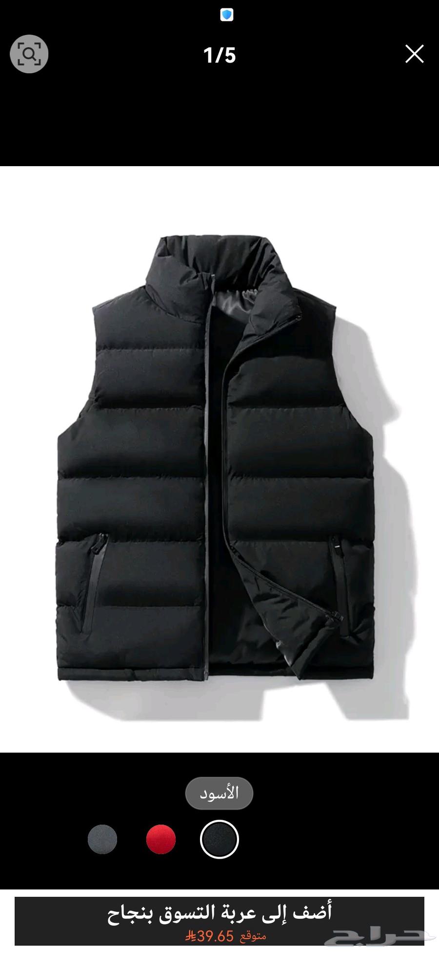 جديده ما استخدمات معي وحده بعد ثانيه المقاس M64370597709441113