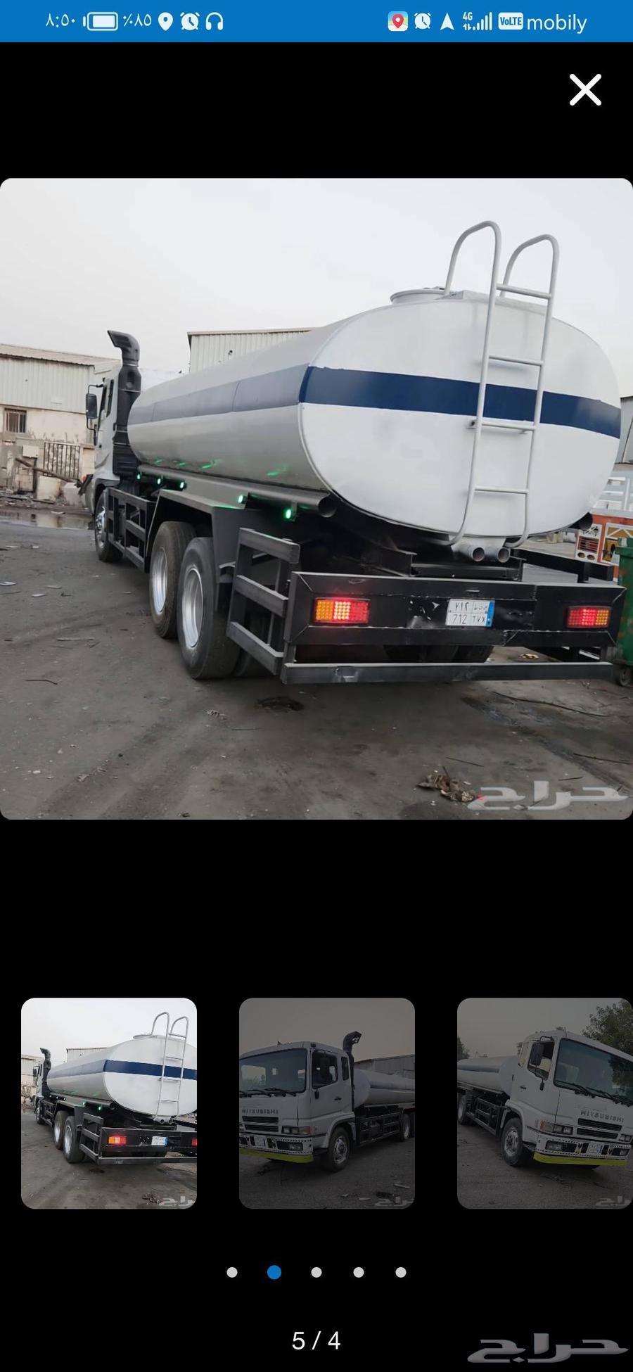 ايجار وايت ماء شهري سنوي في منطقه في المملكه بسعر 12000 الف64510239135489110