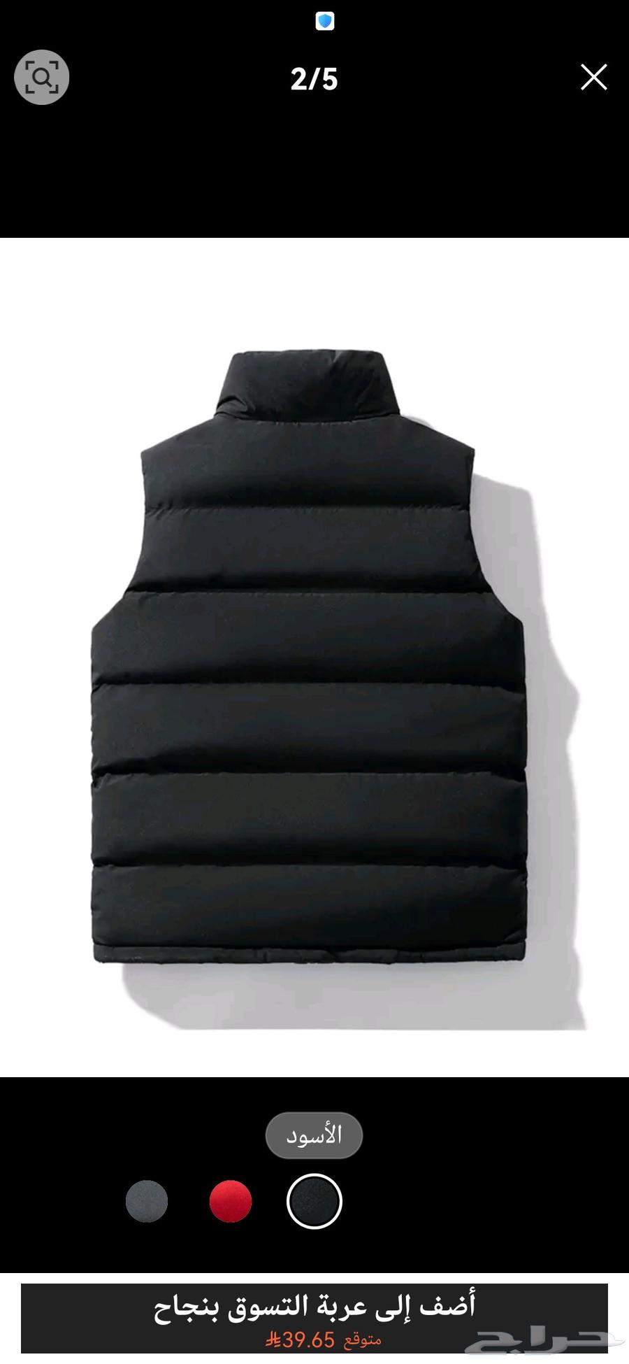 جديده ما استخدمات معي وحده بعد ثانيه المقاس M64370597709441112