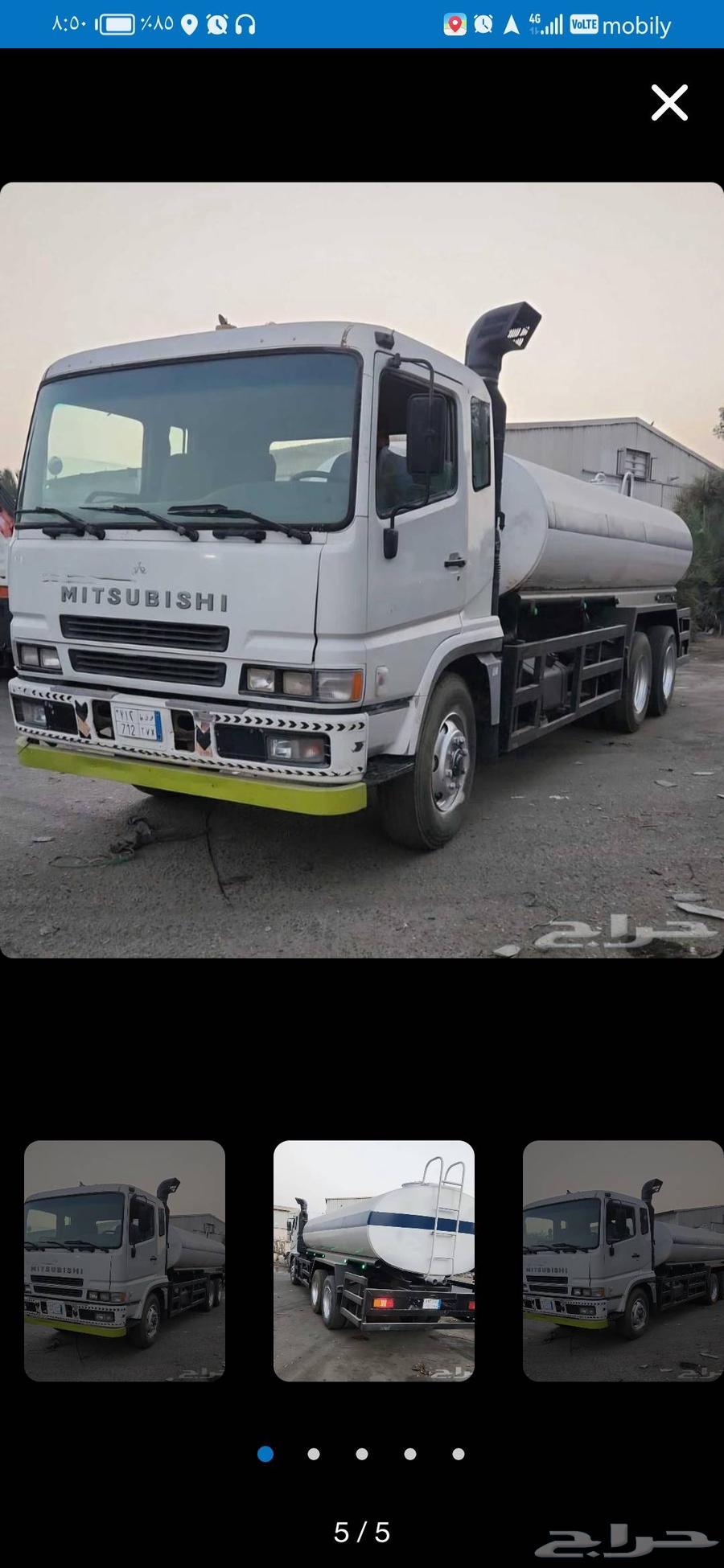 ايجار وايت ماء شهري سنوي في منطقه في المملكه بسعر 12000 الف64510239135489111