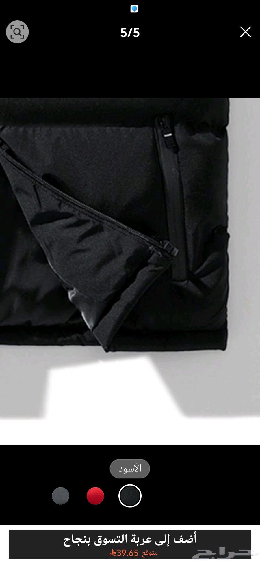 جديده ما استخدمات معي وحده بعد ثانيه المقاس M64370597709441110