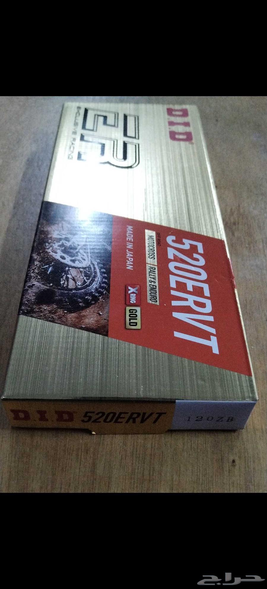 Desert tire sets for street and chain64520684527234113