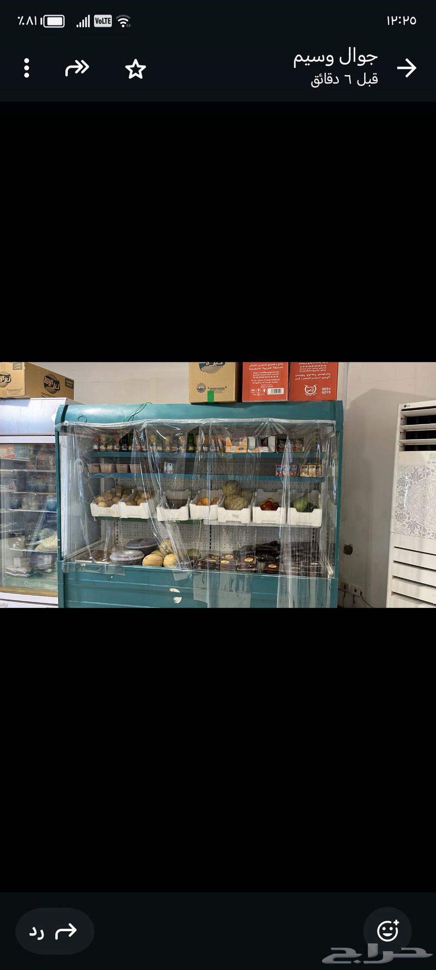 ثلاجات للبيع64369659895810111