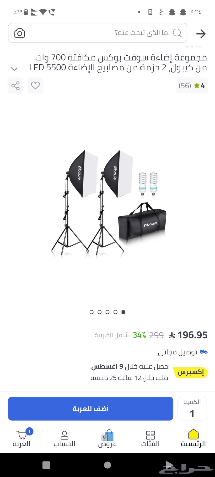 Studio Lost64374185886209114