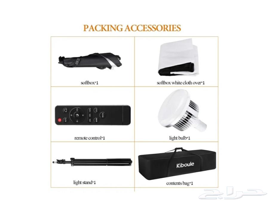 اضاءة للتصوير الاحترافى Kiboule64366263516546112