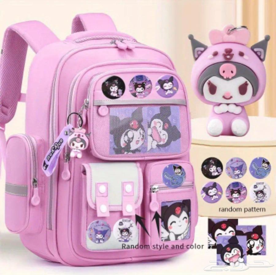 حقيبة كيرومي64364876981505110