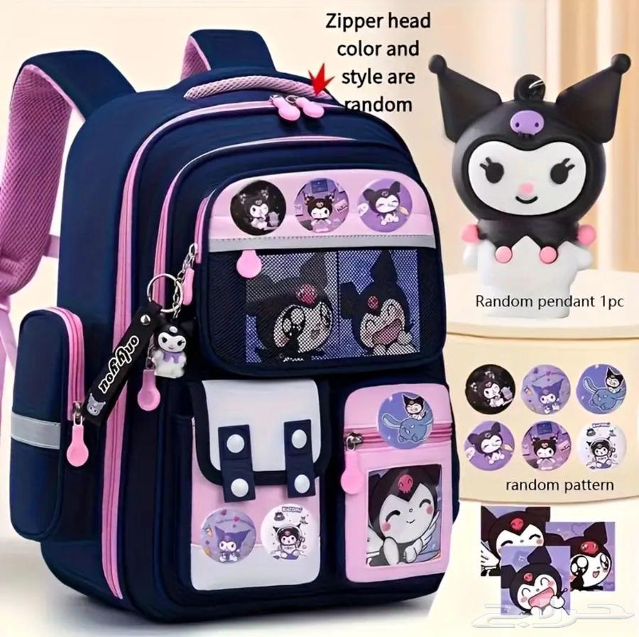 حقيبة كيرومي64364876981505111