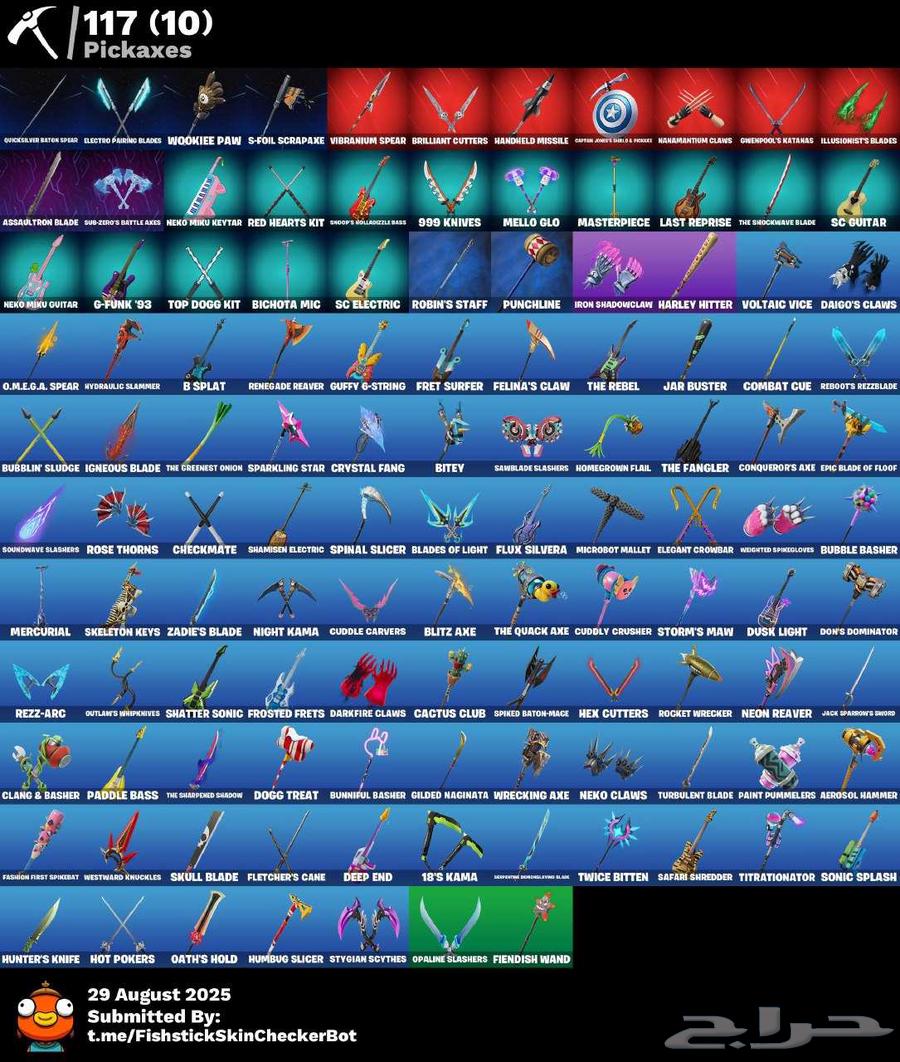 حساب فورت نايت حفل64375259370114112