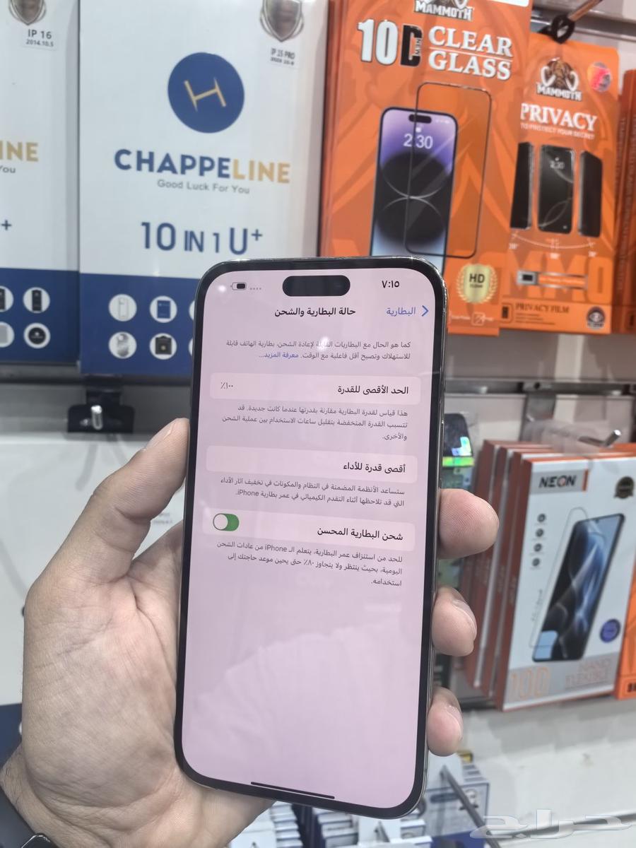 ايفون 14 برو ماكس نظيف جدا64374039055618112