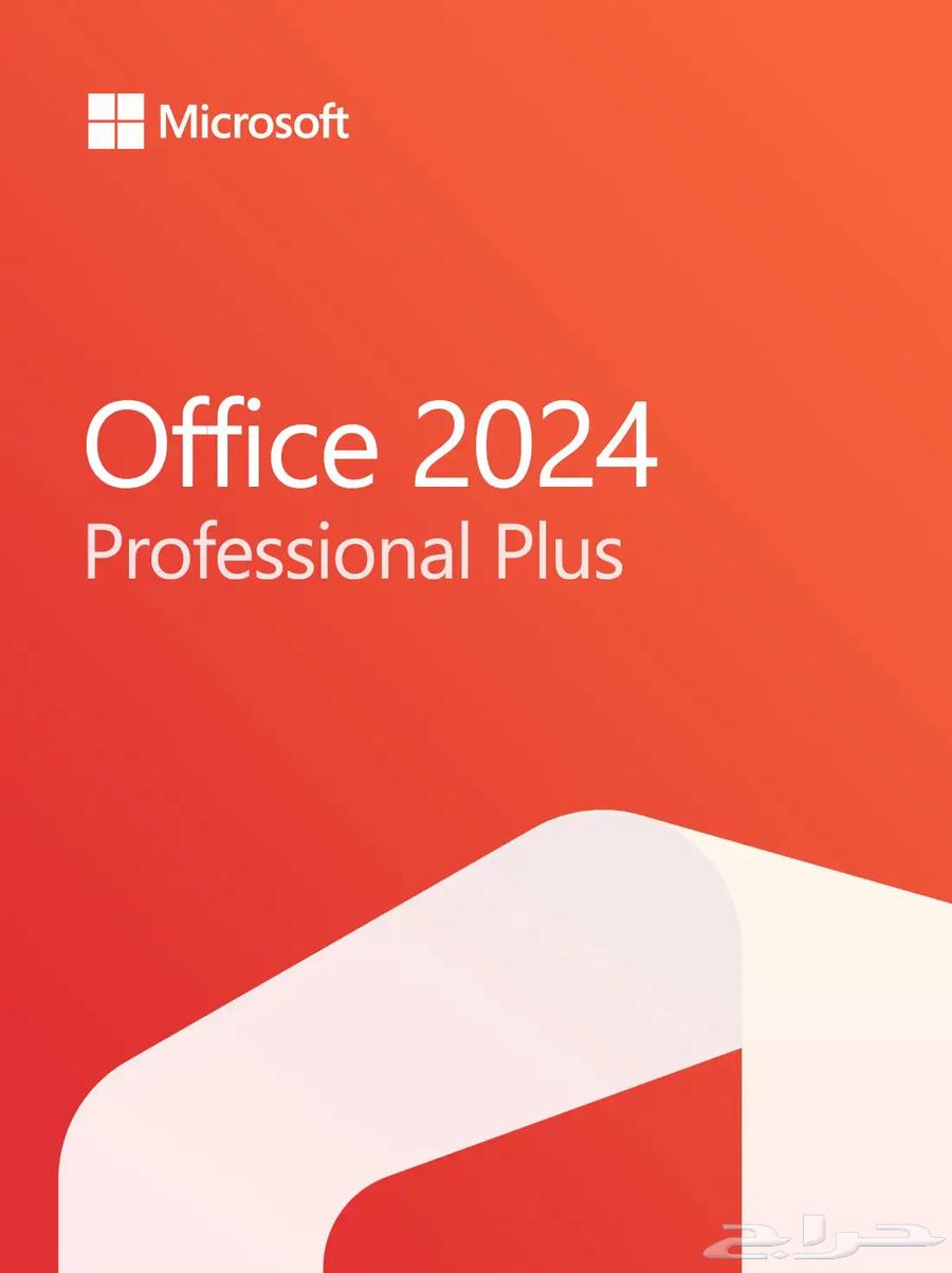 Microsoft Office 2024 Professional Lifetime Subscription with Guarantee64374817596802111
