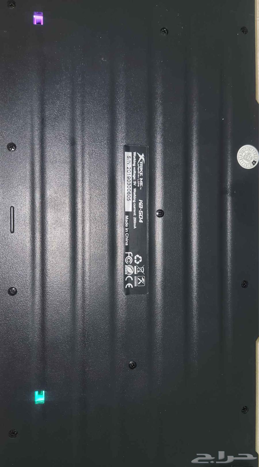 ماوس وكيبورد من شركه اكسترايك للبيع اقرب سومه ببيع64368849616769111