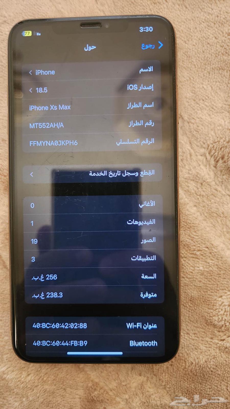 iPhone X Max64369674594307110