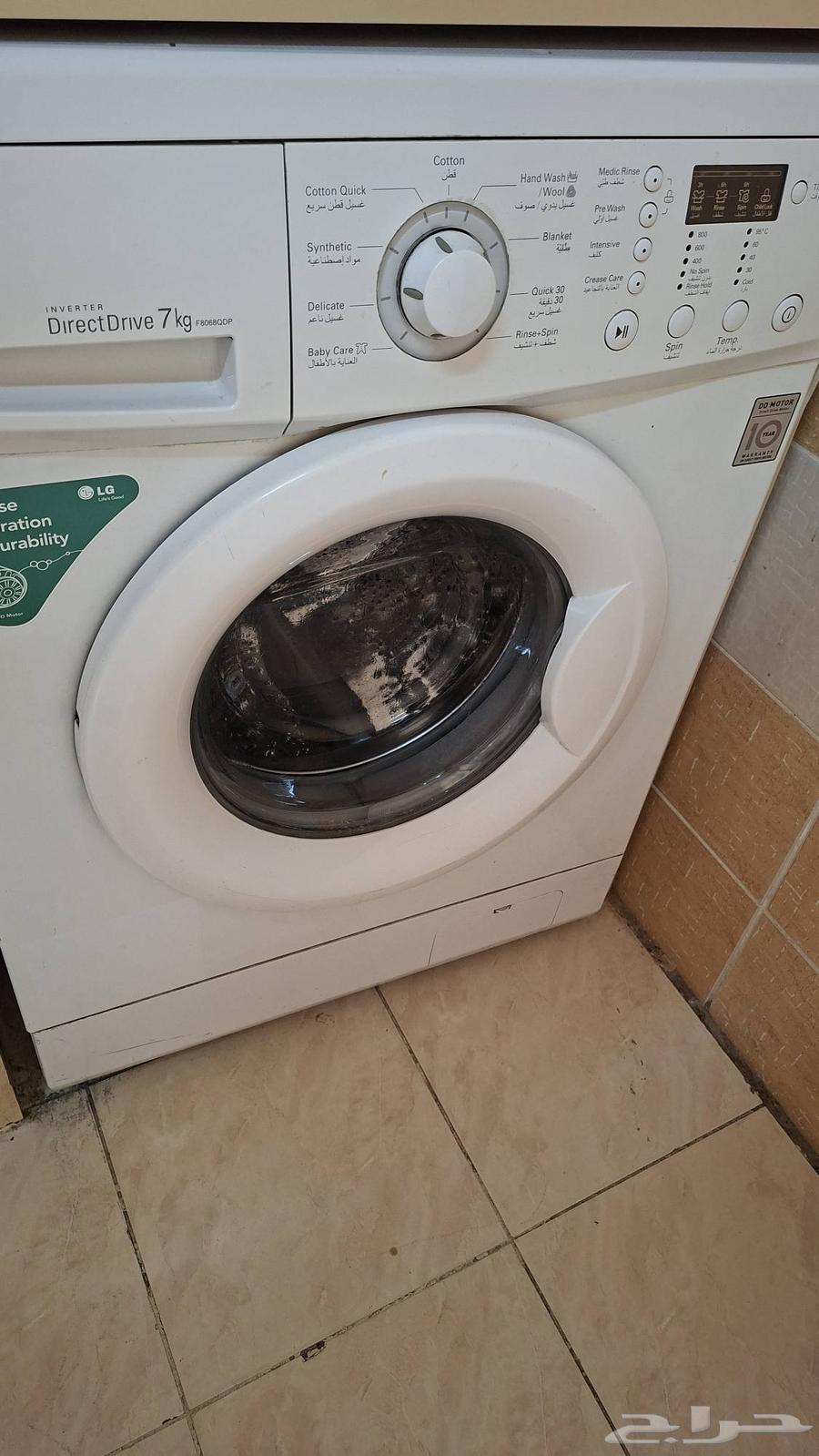 LG washing machine, clean and free of all defects as is64364936884739111