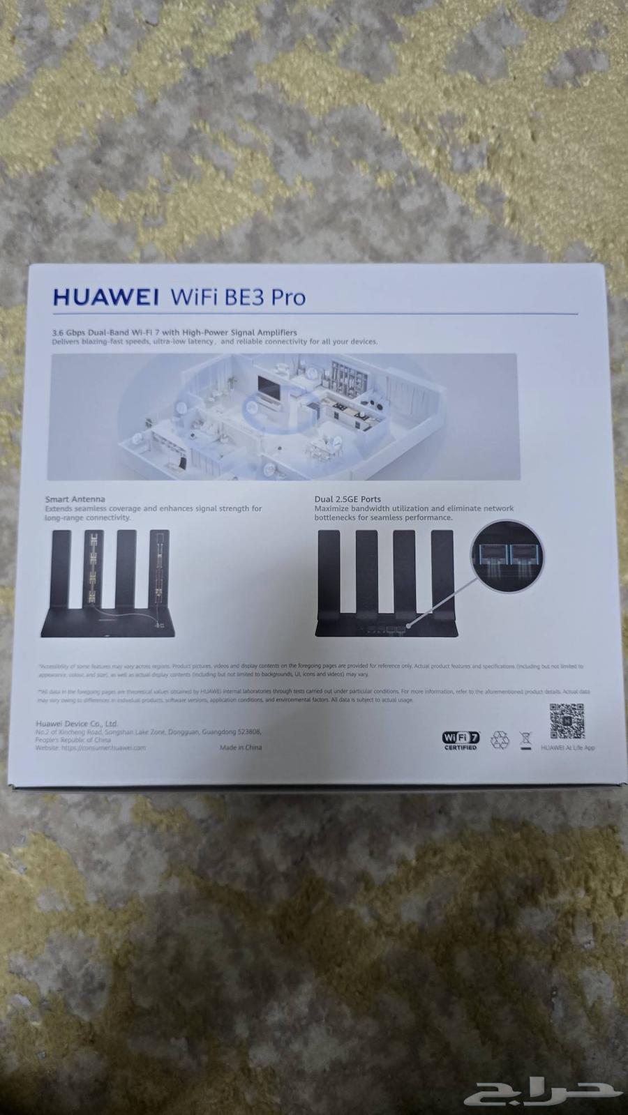Huawei Network Booster Router huawei router wifi 7 be3 pro64369615479299113