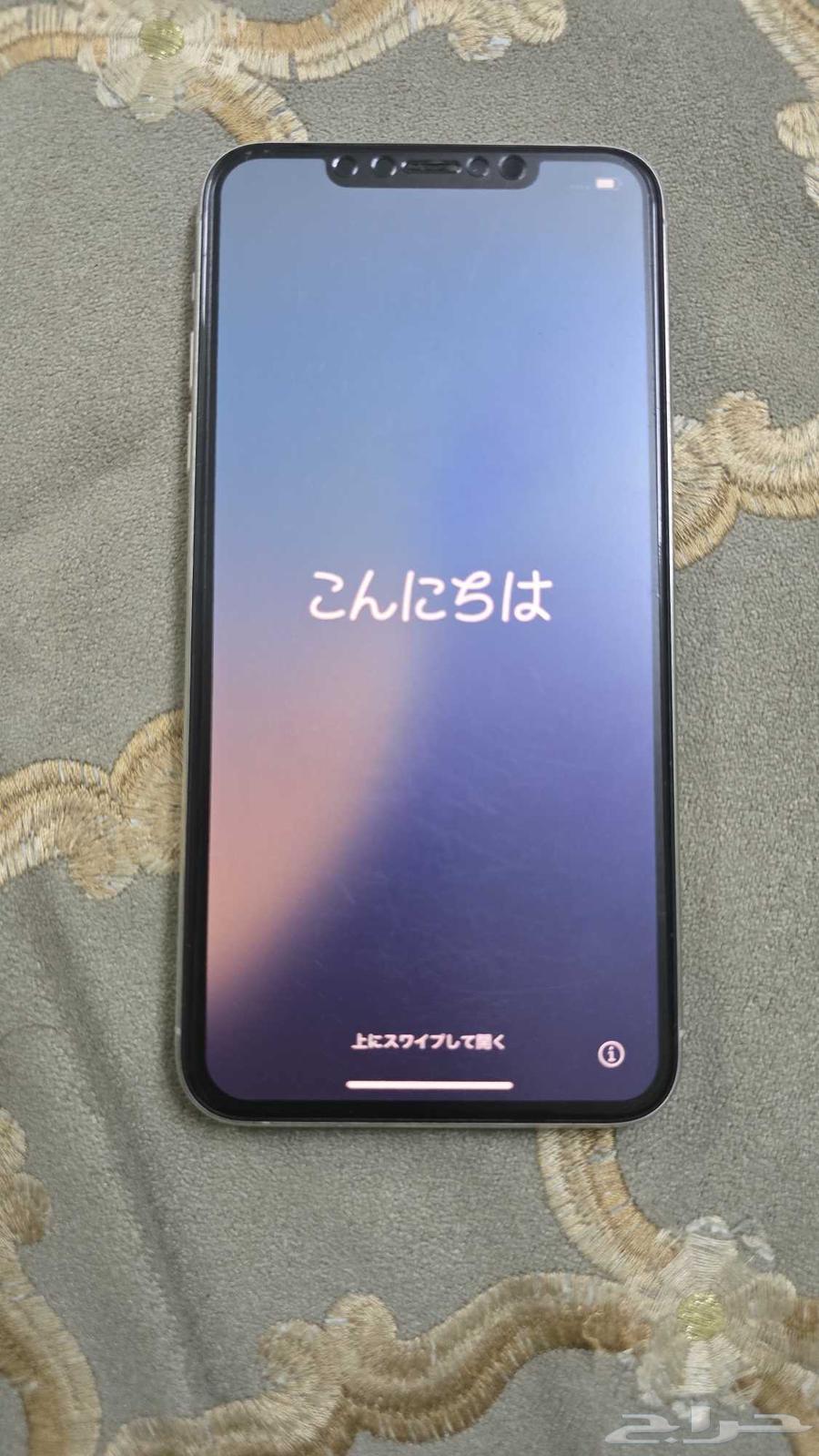 ايفون64373980089347110