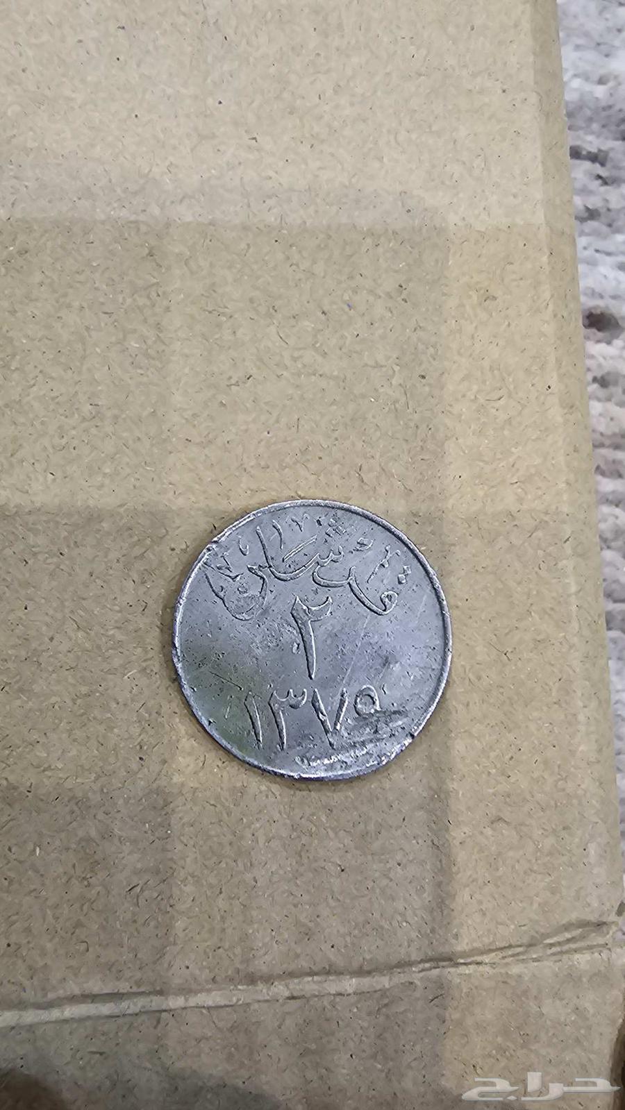 عمله قديمه64372741186050114