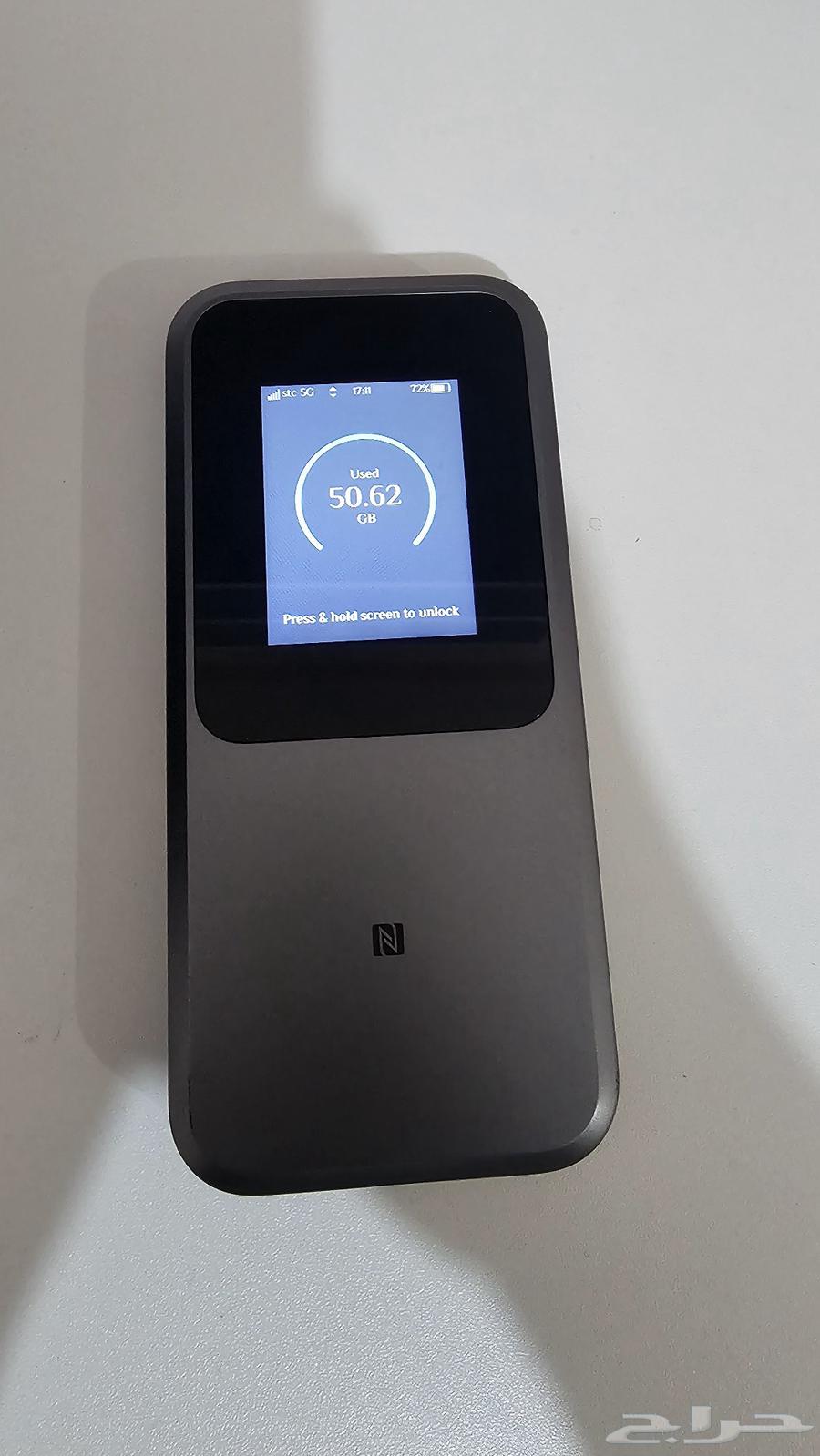 STC ZTE 5G Mobile Modem64372038181251113