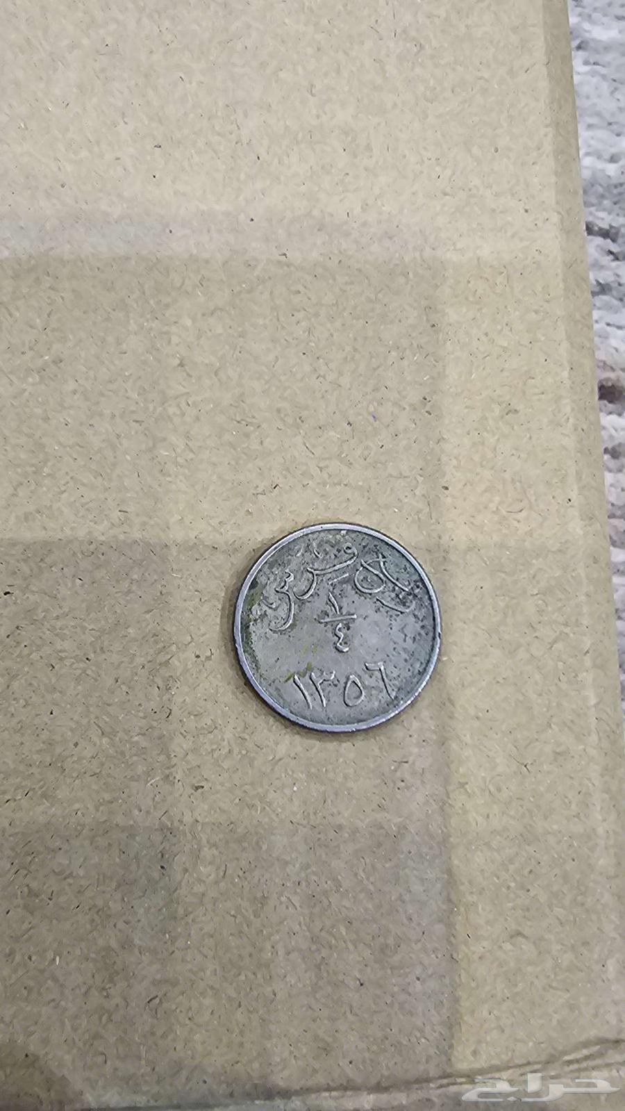 عمله قديمه64372741186050112