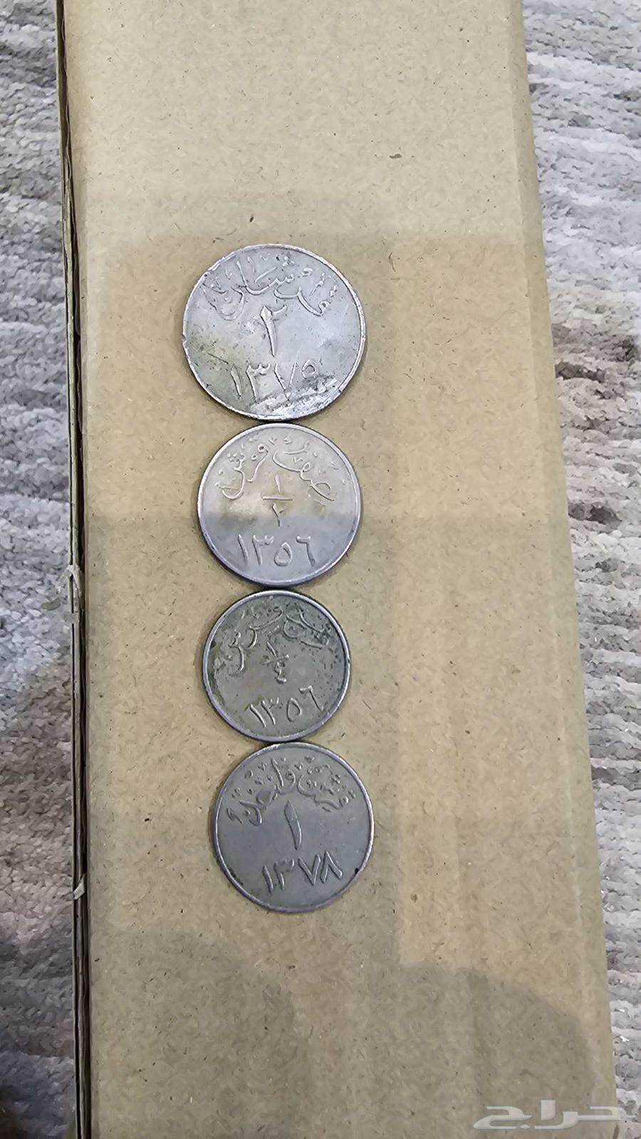 عمله قديمه64372741186050110