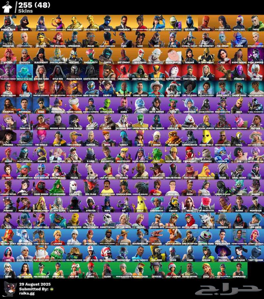 اغلى سكن في فورت نايت حفل ملكي64373194949251111