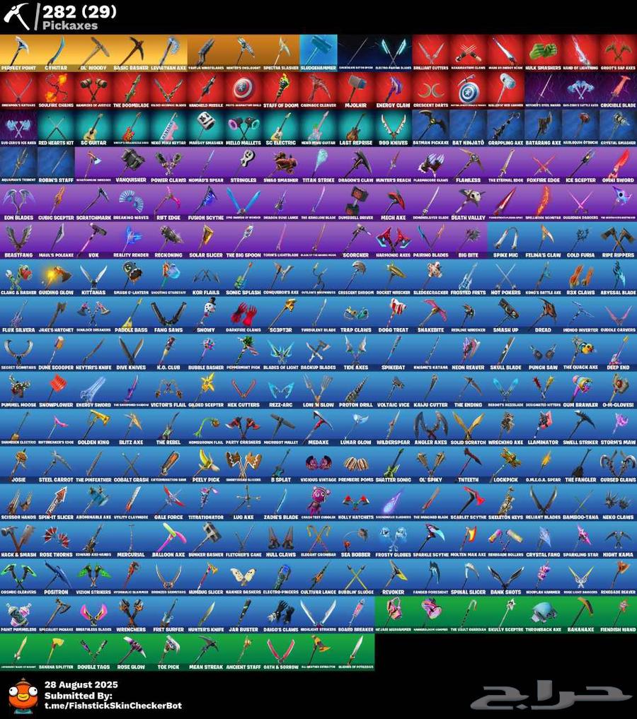 حساب ترافس كوت و اكس كريتوس للبيع. فورت نايت64368528436865112