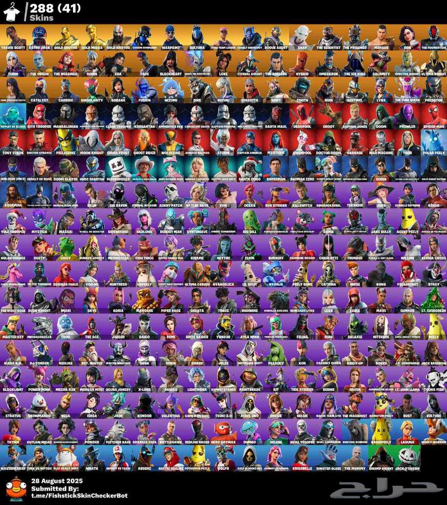 حساب ترافس كوت و اكس كريتوس للبيع. فورت نايت64368528436865111