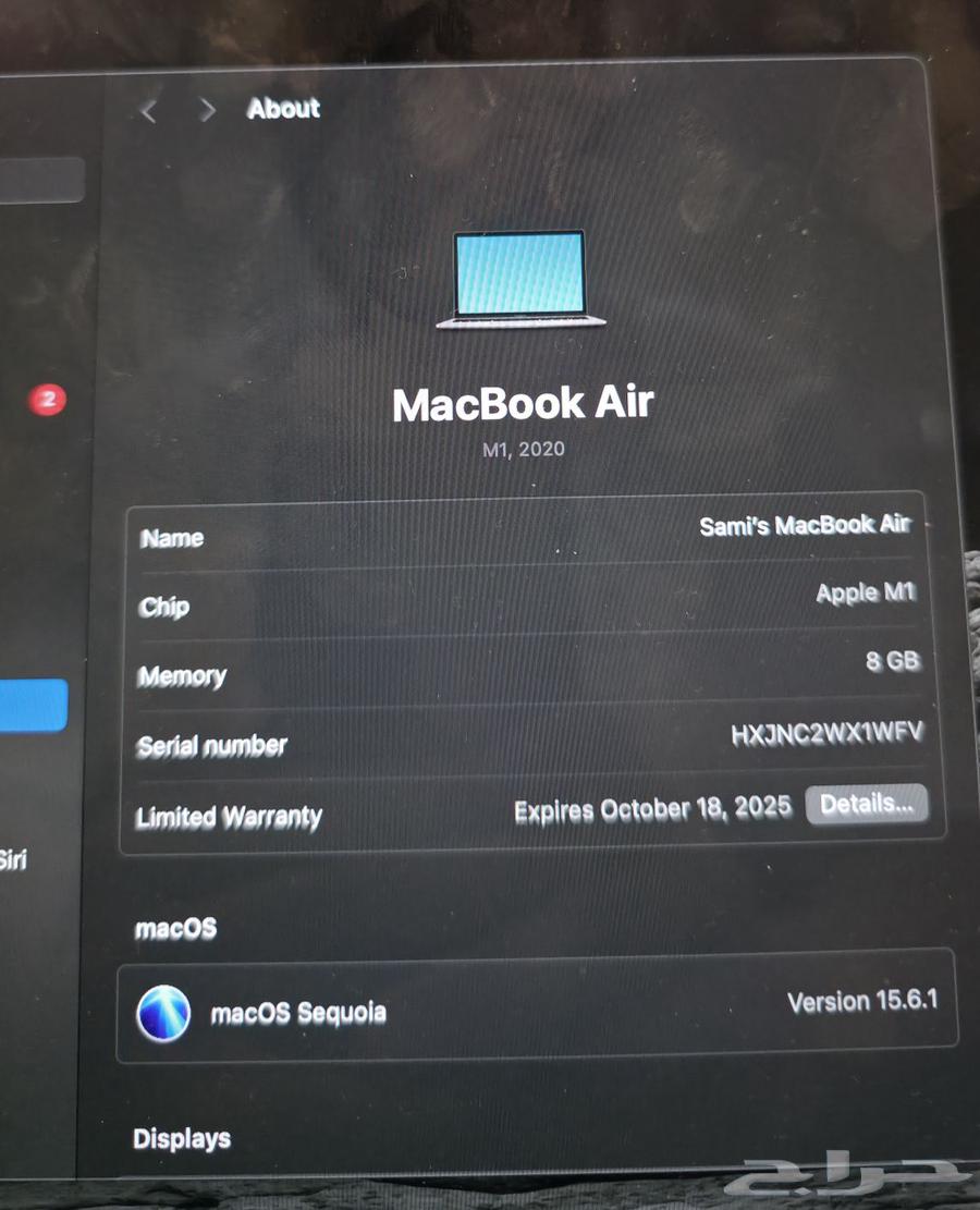 أبل ماك بوك إير إم 1 - MacBook Air M164372741082243111
