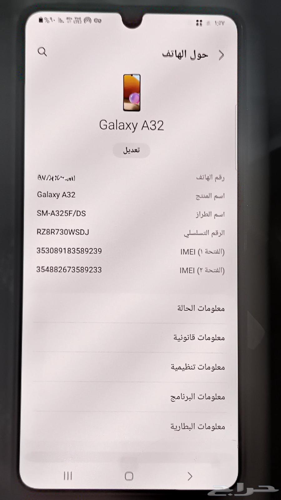 Galaxy A3264371730703235110